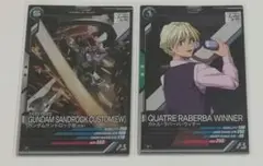 ガンダムアーセナルベース　サンドロックEW　カトル　二枚セット