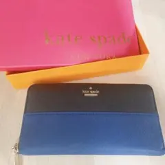 kate spade ケイトスペード 長財布