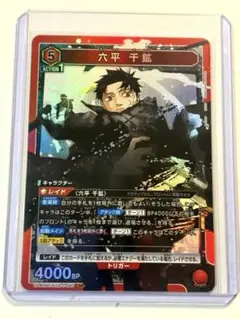 1パラレル SR リヴァイ 進撃の巨人 ユニオンアリーナ AOT-1-011 - メルカリ