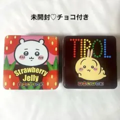 【新品未開封】ちいかわ ちろるちょこ缶 ちいかわ うさぎ セット