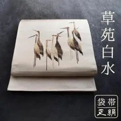 Item thumbnail for item 3245c866-412f-435e-a1aa-ff7131f21fa6