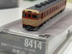 TOMIX 8434 国鉄ディーゼルカー キハ22形 首都圏色 M - メルカリ