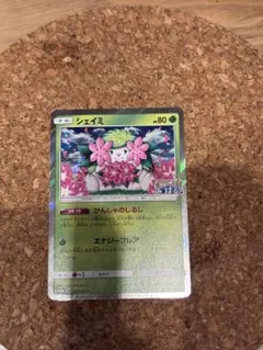 シェイミ　ポケモンの家あつまる？9枚セット 2026年最新】シェイミ ポケモンの家の人気アイテム - メルカリ