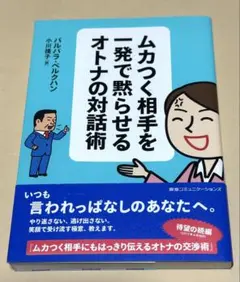 Item thumbnail for item db44af3e-6dff-40b9-9616-8def9d082cd7