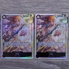 ヤッシー様 リクエスト 2点 まとめ商品