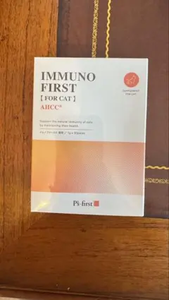 2026年最新】ahccの人気アイテム - メルカリ