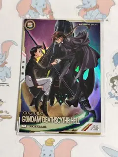 2026年最新】アーセナルベース デスサイズヘル パラレルの人気アイテム