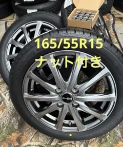 165/55R15・新品スタッドレスタイヤ4本セット・1セットのみ 楽天市場】165 55r15 4本セット スタッドレスの通販