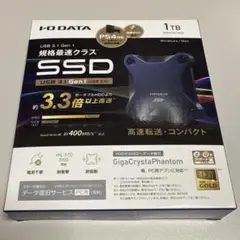 I-O DATA SSPH-UA1N/E 1TB 外付けSSD USB 3.1