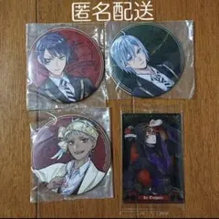 ツイステ 缶バッジ カード まとめ売りシルバー デュース カリム エース