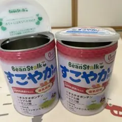 空缶4缶☆蓋つき すこやか 800g 粉ミルク缶 - メルカリ