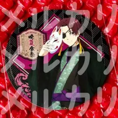 WIND BREAKER アニメイトカフェ 晩夏食祭 特典コースター 蘇枋隼飛