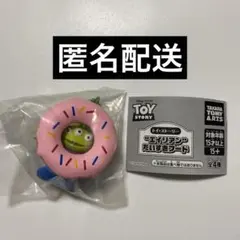 トイストーリー エイリアン だいすきフード (ひょこっとドーナツ )
