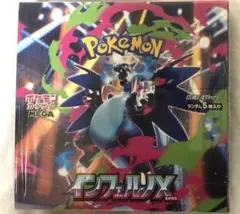 ポケモンカードゲーム インフェルノX