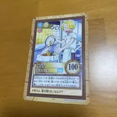 ワンピース カードダスハイパーバトル C157 サンジ/若きコック - メルカリ
