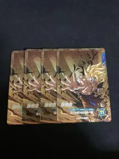 ドラゴンボールスーパーダイバーズ　孫悟空　PUR 4枚