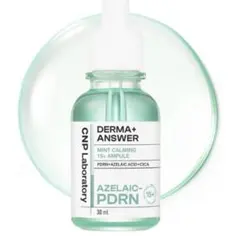 CNP ダーマアンサーPDRNミントカーミング15+美容液 30ml 韓国コスメ