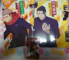 呪術廻戦　銀だこコラボ　特製スリーブ＆カード