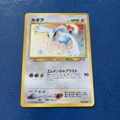 2026年最新】ポケモンカード ルギア 旧裏の人気アイテム - メルカリ