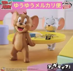 トムとジェリー フィグライフ! Jerry＆Tuffy vol.2