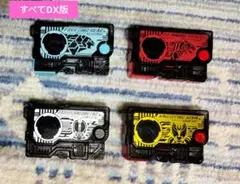 仮面ライダーゼロワン　DXプログライズキーセット
