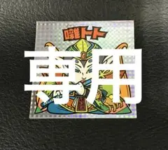マスターヨーダ様 リクエスト 5点 まとめ商品