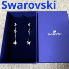 スワロフスキー　ピアス　Idyllia 2way バタフライ　正規品極美品 箱付