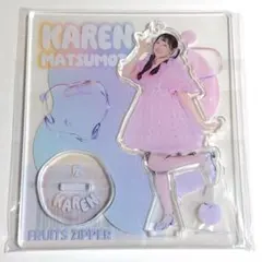 2026年最新】fruits zipper 松本かれんの人気アイテム - メルカリ