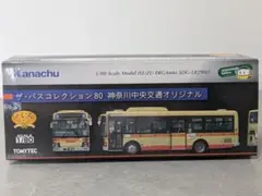 トミーテック ザ・バスコレクション 西日本車体工業96MC 5台セットA