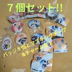 ハイキュー　くら寿司　コラボグッズ 7個セット