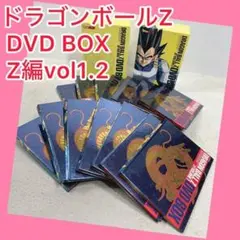 ドラゴンボール　新品未開封　BOX　2個　バラ5枚 ドラゴンボール 新品未開封 BOX 2個 バラ5枚 - メルカリ