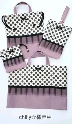 Chiily☆様専用　絵本バッグなど確認ページ