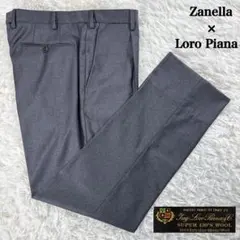 【Super 130's】Zanella Loro Piana スラックス 48のサムネイル