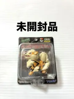 ポケモン モンスターコレクション 059 ウインディ 初期 新品未開封