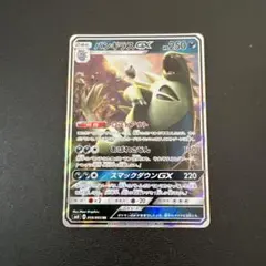 Item thumbnail for item ad59c005-4f71-45a9-baf4-fd3c1605cfa5