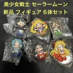 2026年最新】美少女戦士セーラームーン フィギュアの人気アイテム