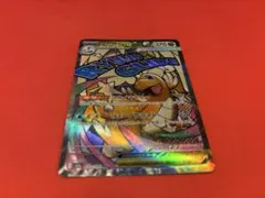 メガカイリューex MA MEGAドリームex