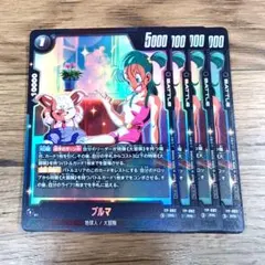 ブルマ FP-082 フュージョンワールド Vジャンプ プロモ - メルカリ
