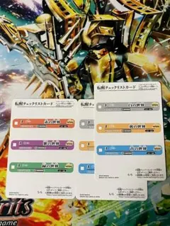 バトスピ 黄の世界 リバイバル シークレット 黄の世界/黄の夢想神(REVIVAL)(BS73-TCP05) | CP | ドラゴン