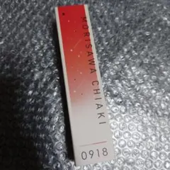 ちゃぬ様 リクエスト 2点 まとめ商品