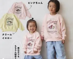 Littleweekend リンク おそろい コーデ 2枚