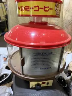 2026年最新】ベルミーコーヒーの人気アイテム - メルカリ