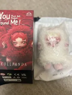 スカルパンダ You Found Me! Gostie