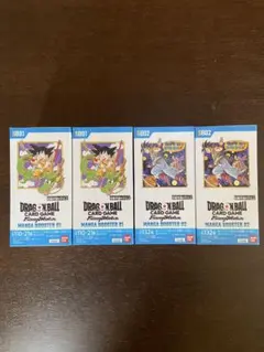 ドラゴンボールカードゲームマンガブースター01 02未開封BOX テープ付