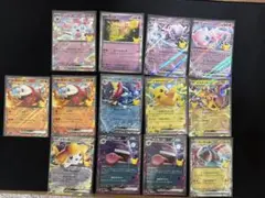 ピカチュウrr まとめ売り