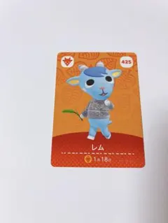 あつまれどうぶつの森 amiibo アミーボ カード  第5弾 レム