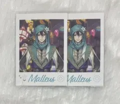 ツイステ マレウス カード