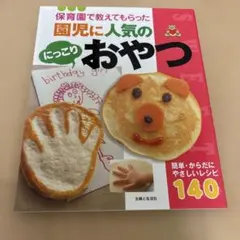 Item thumbnail for item 4cf6f0d1-3529-41e6-8dfa-5e86912f09e2