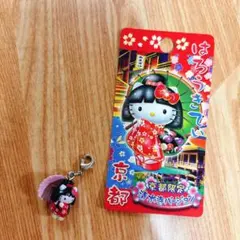 2025年最新】当地 キティの人気アイテム - メルカリ