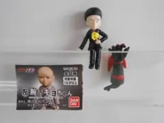 2025年最新】左腕のキヨちゃんの人気アイテム - メルカリ